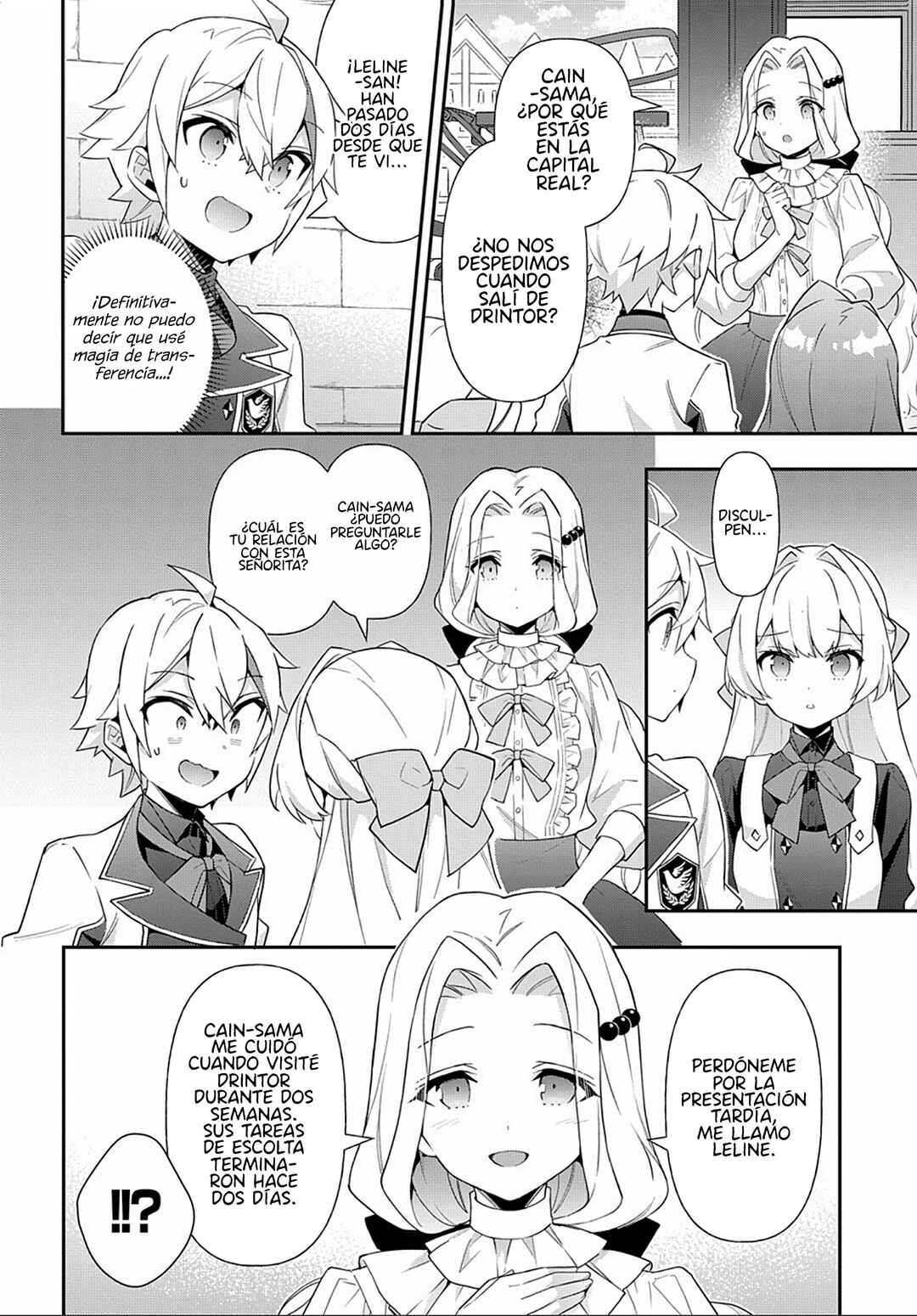 Tensei Kizoku no Isekai Boukenroku ~Jichou wo Shiranai Kamigami no Shito~ Chapter 56 - Page 32