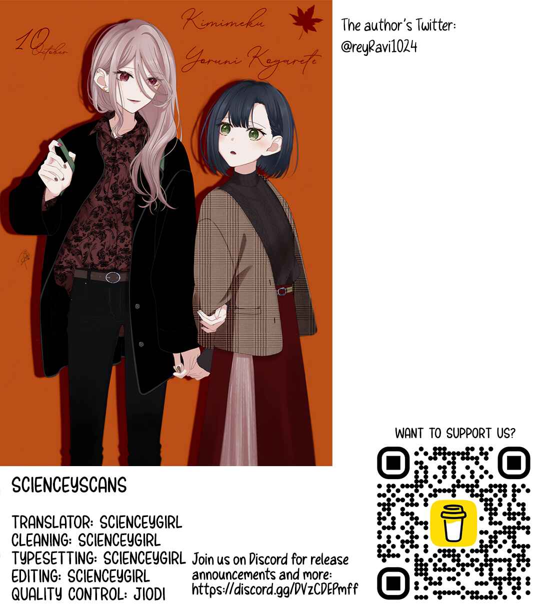Kimi Meku Yoru ni Kogarete Chapter 5 - Page 20