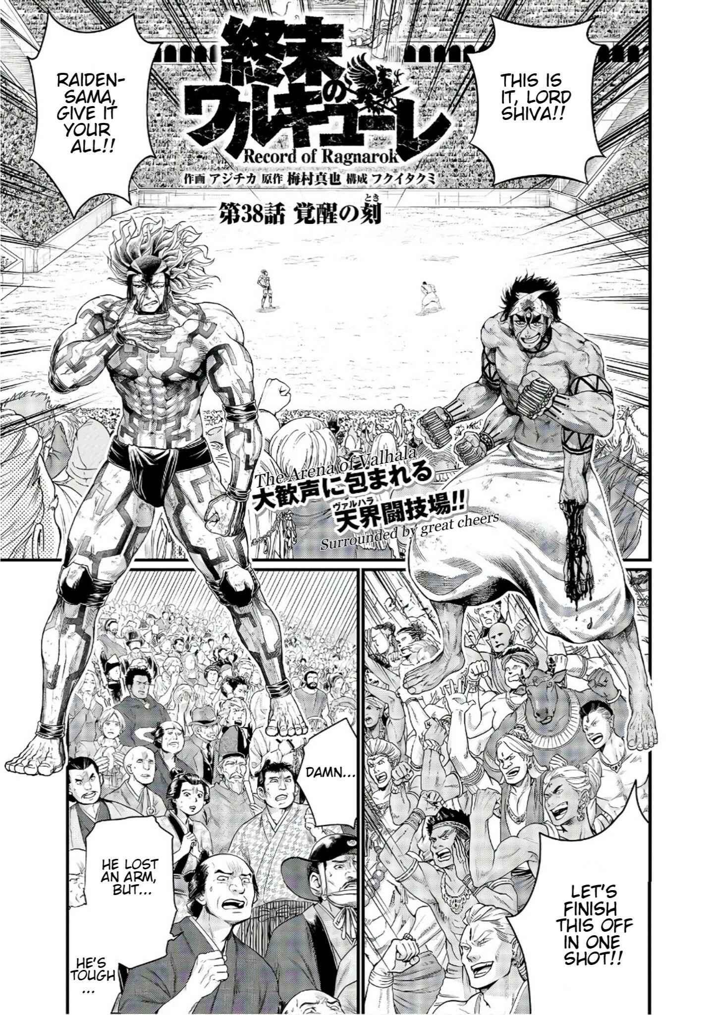 Shuumatsu no Valkyrie Chapter 38 - Page 2