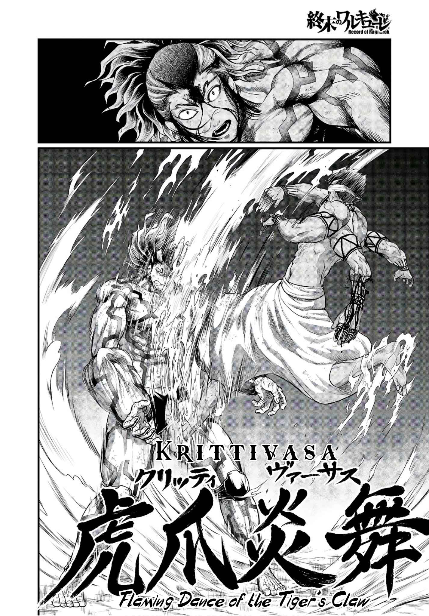 Shuumatsu no Valkyrie Chapter 38 - Page 33