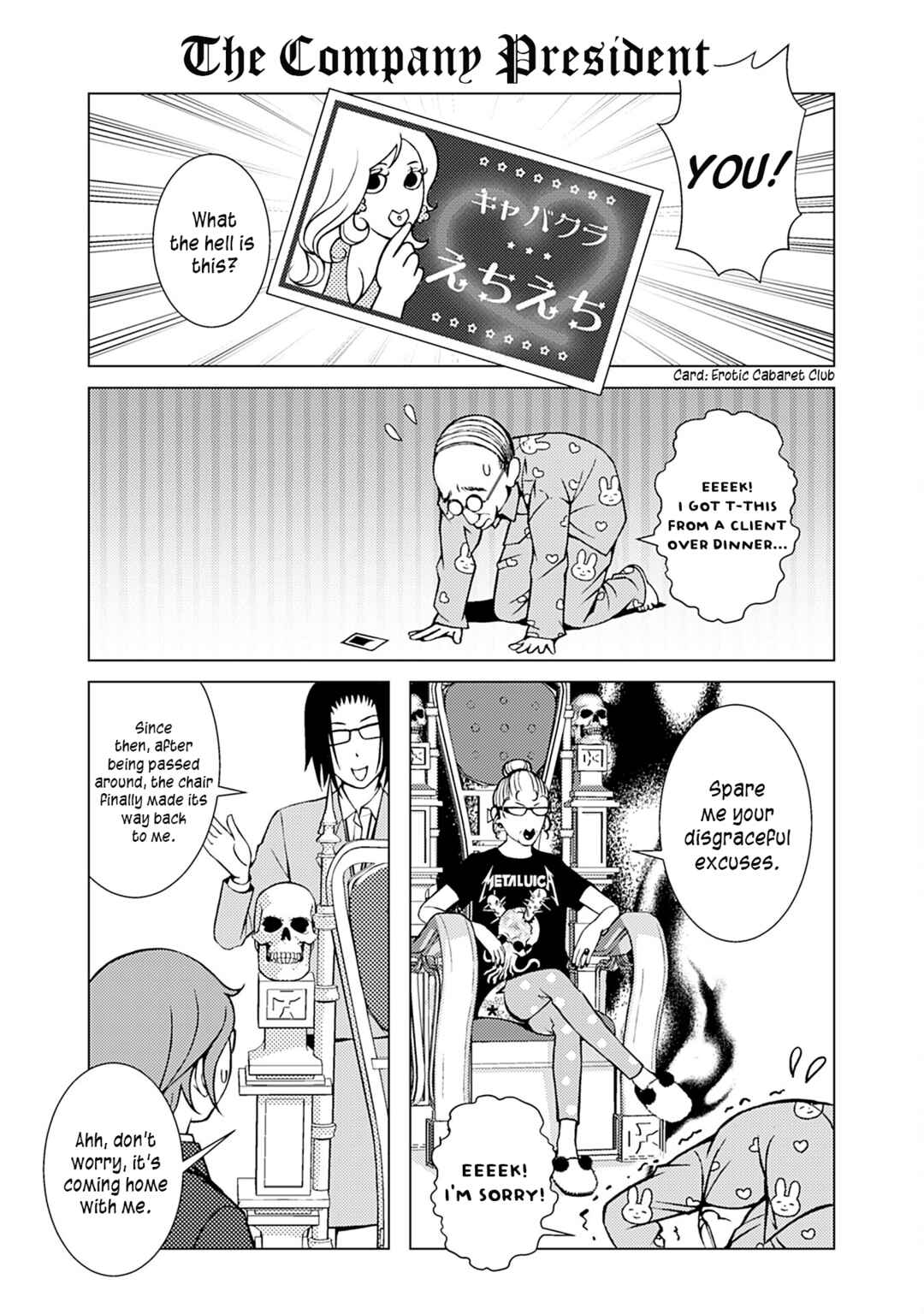 Goth Lady and Lolita Boy Chapter 40 - Page 1