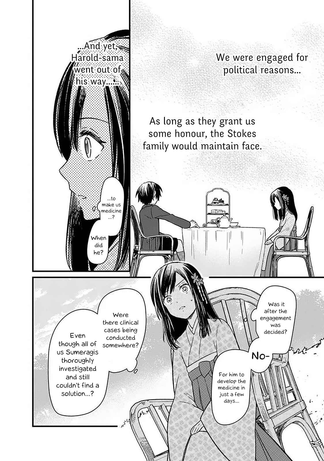 Ore no Shibou Flag ga Todomaru Tokoro o Shiranai Chapter 8 - Page 7