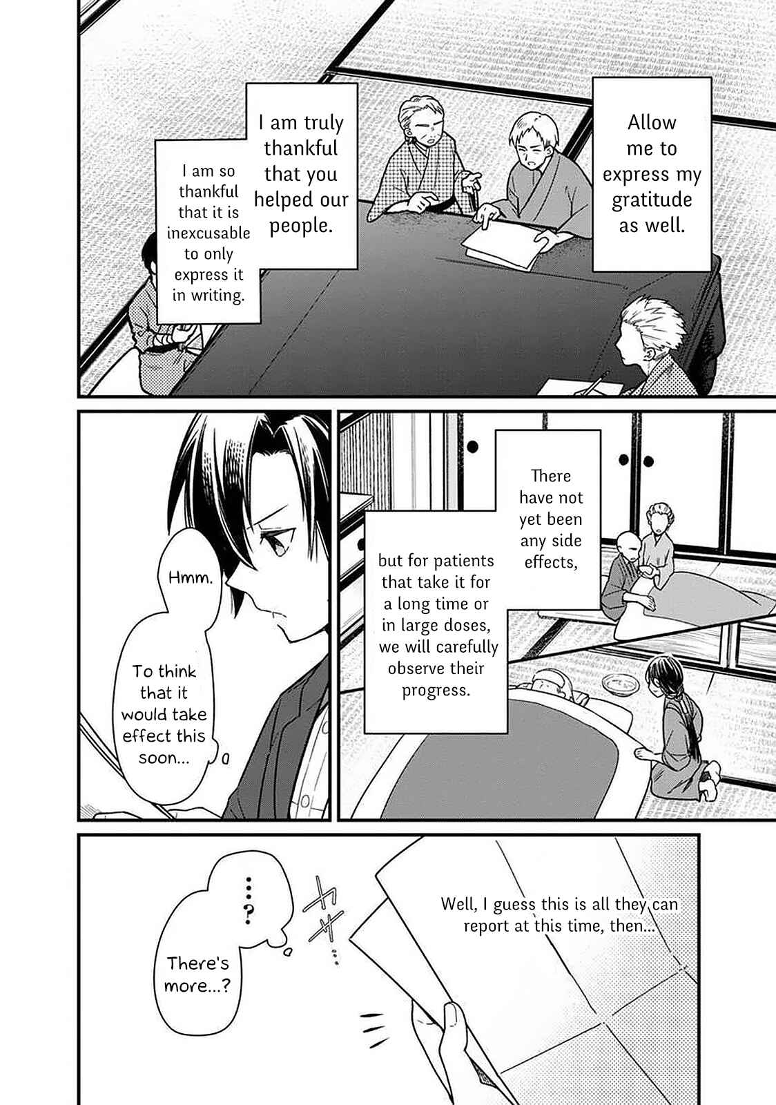 Ore no Shibou Flag ga Todomaru Tokoro o Shiranai Chapter 8 - Page 9