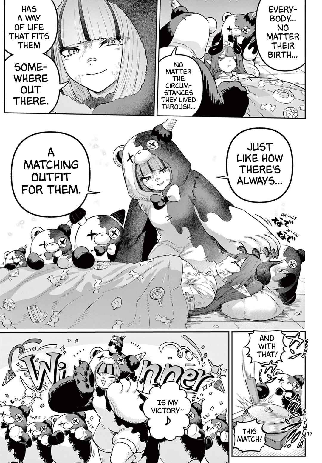 KaguRai ~Kagura to Raito~ Chapter 17 - Page 17