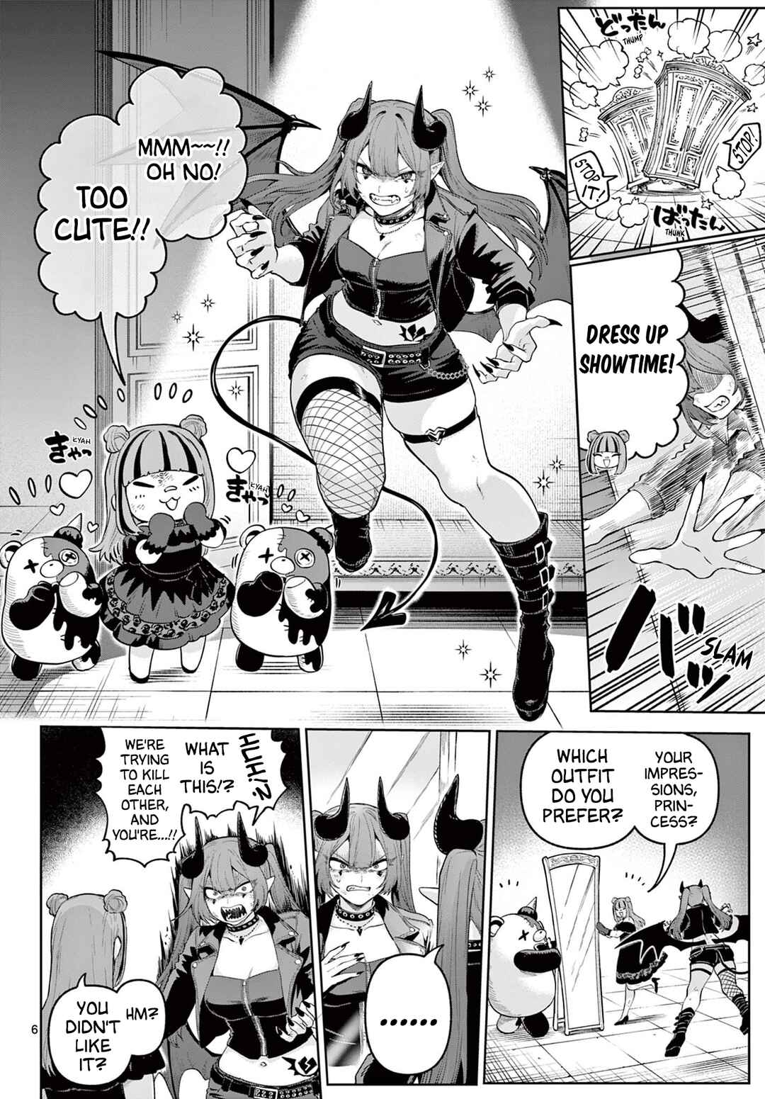 KaguRai ~Kagura to Raito~ Chapter 17 - Page 6