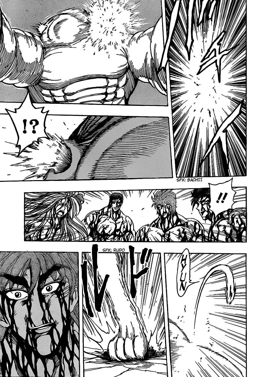 TORIKO Chapter 205 - Page 17