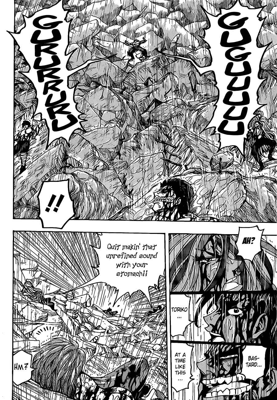 TORIKO Chapter 205 - Page 5