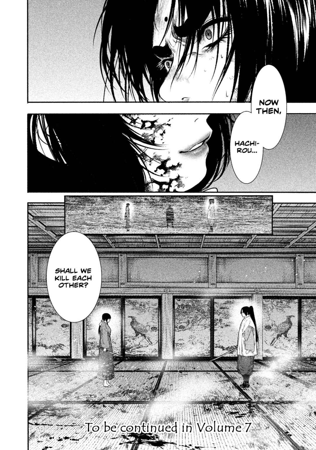 Basilisk: Ouka Ninpou-chou Chapter 57 - Page 17