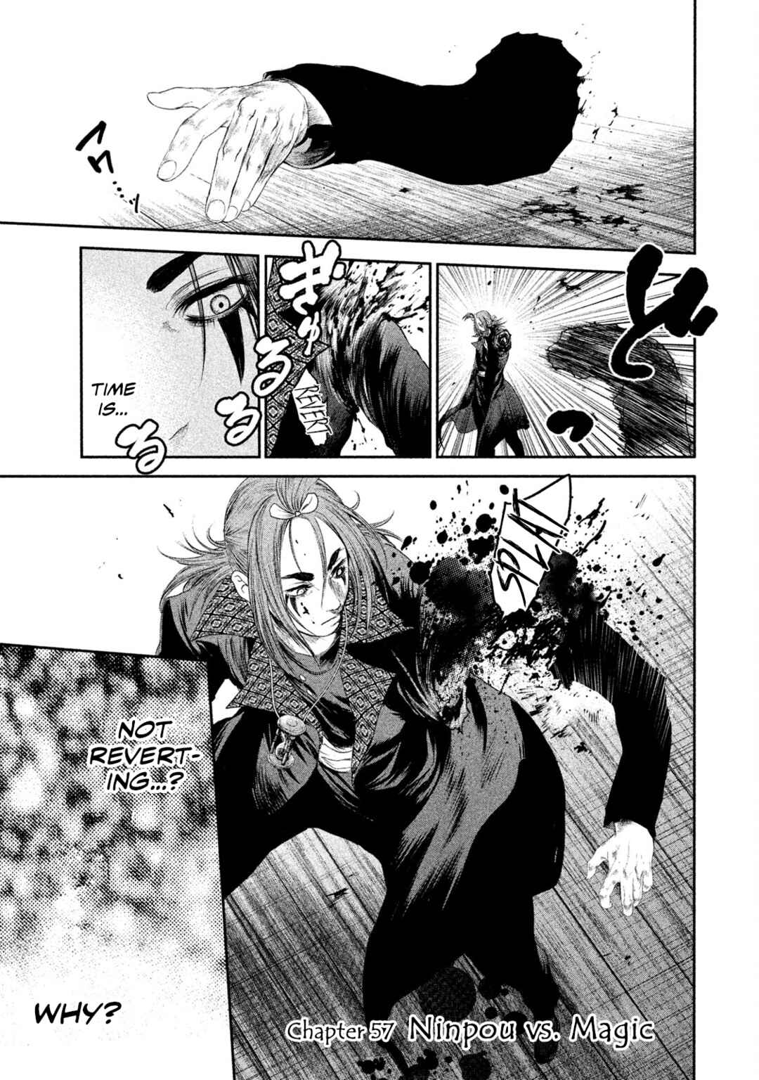 Basilisk: Ouka Ninpou-chou Chapter 57 - Page 2