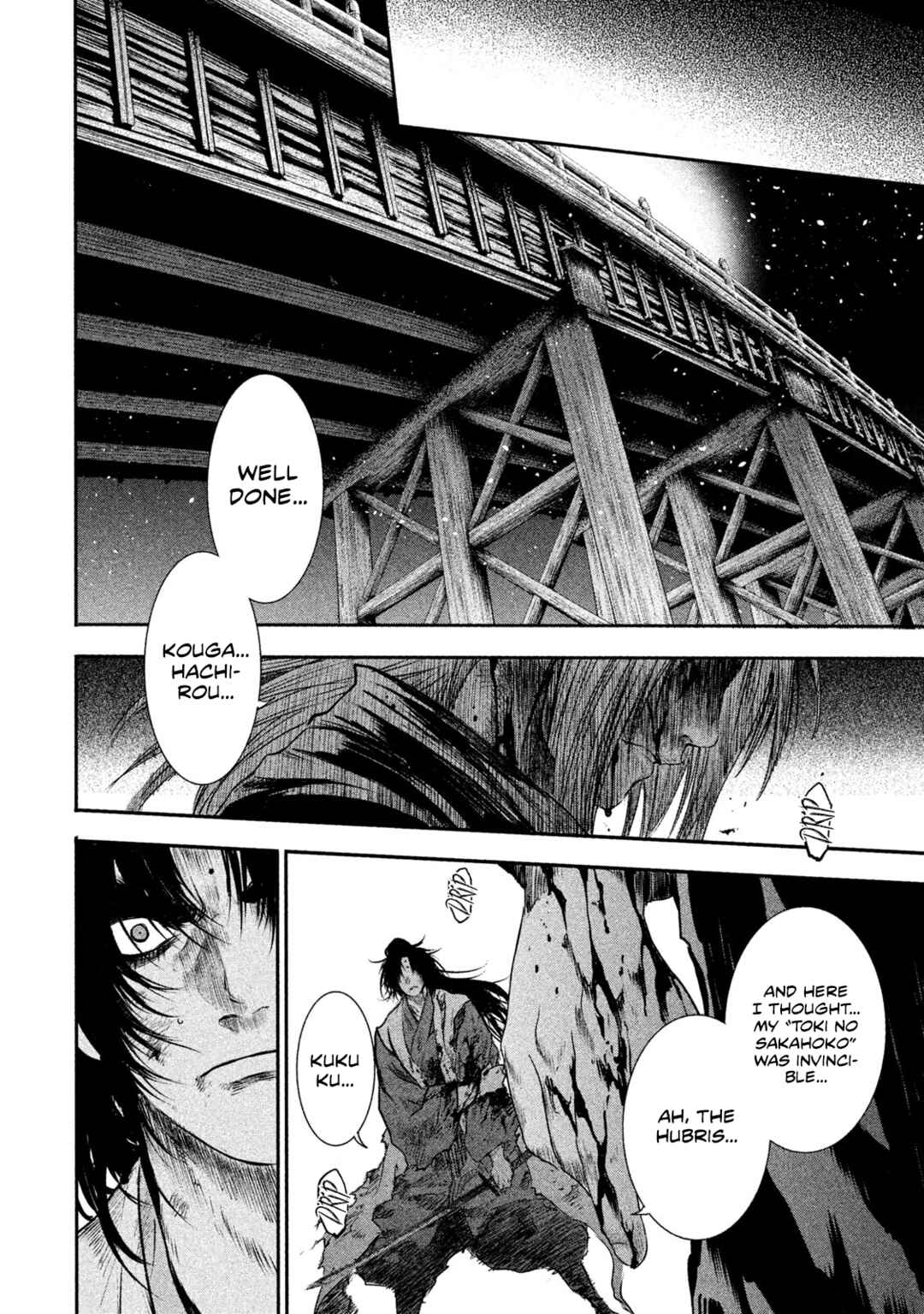 Basilisk: Ouka Ninpou-chou Chapter 57 - Page 6