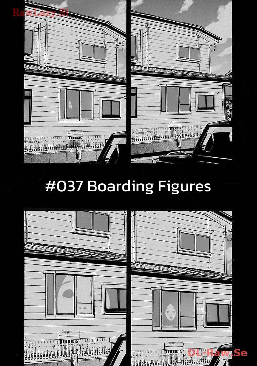 Fuan no Tane* Chapter 37 - Page 1