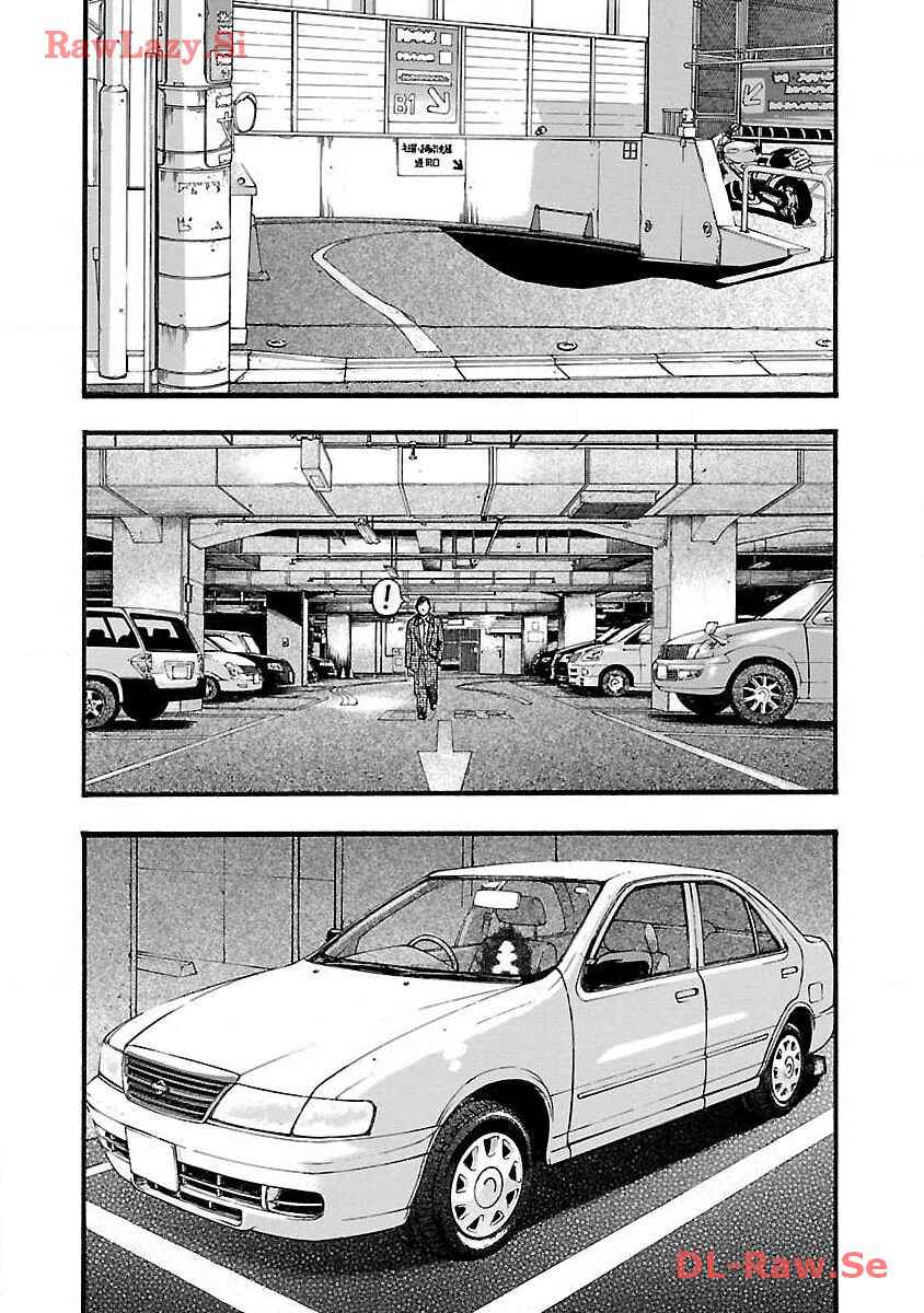 Fuan no Tane* Chapter 37 - Page 2