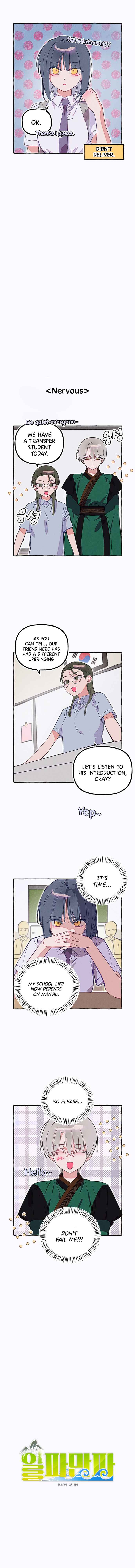 Waves Upon Waves Chapter 5 - Page 8