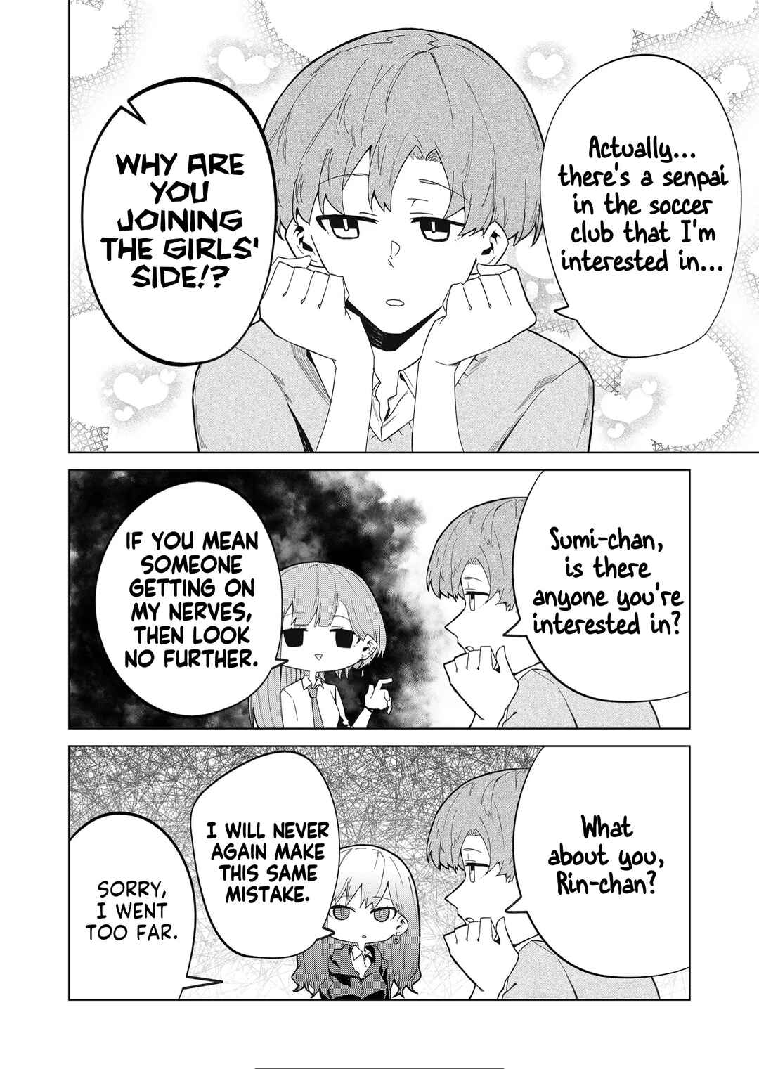 Wolf-chan wa Sumashitai Chapter 9 - Page 16