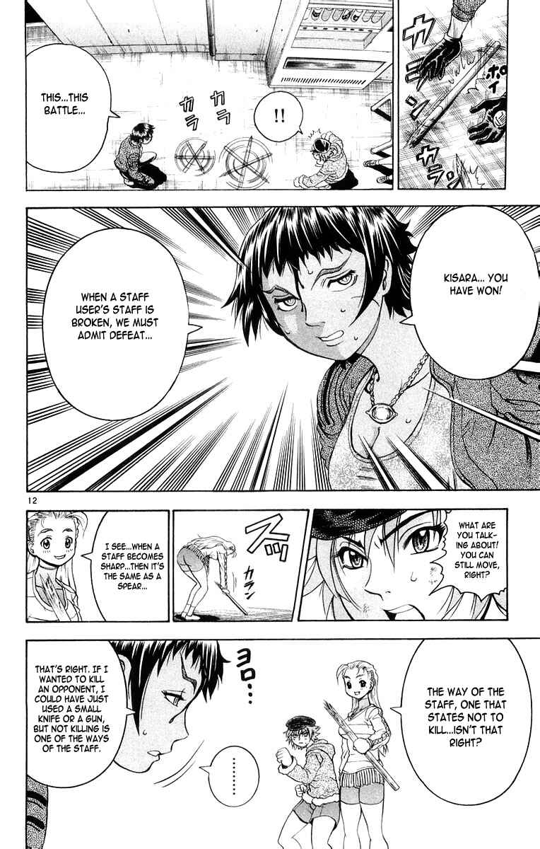 Shijou Saikyou no Deshi Kenichi Chapter 128 - Page 12
