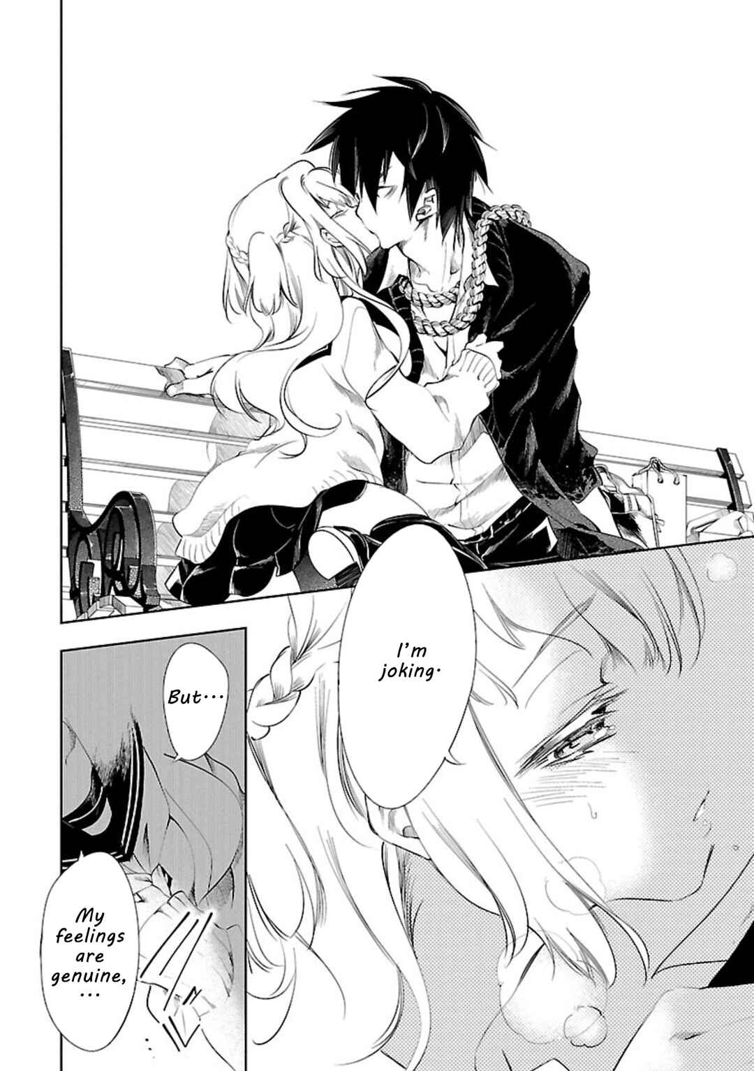 Kami-sama no Enmusubi Chapter 3 - Page 24