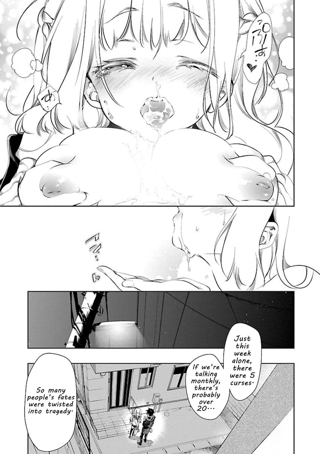 Kami-sama no Enmusubi Chapter 3 - Page 27