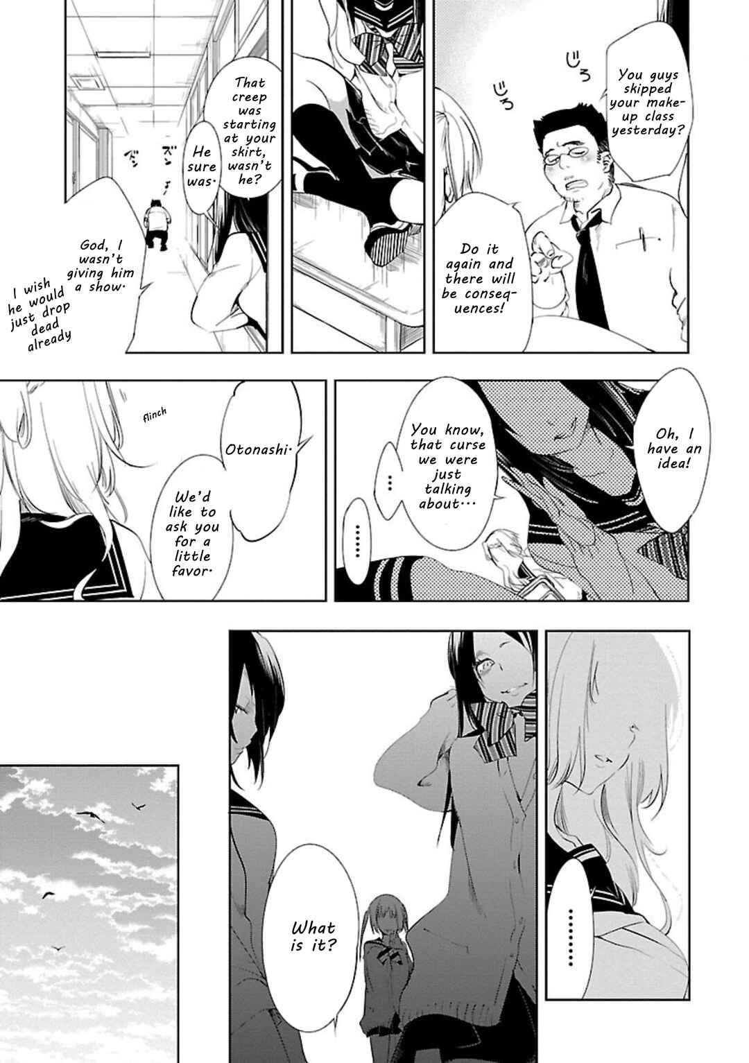 Kami-sama no Enmusubi Chapter 3 - Page 3