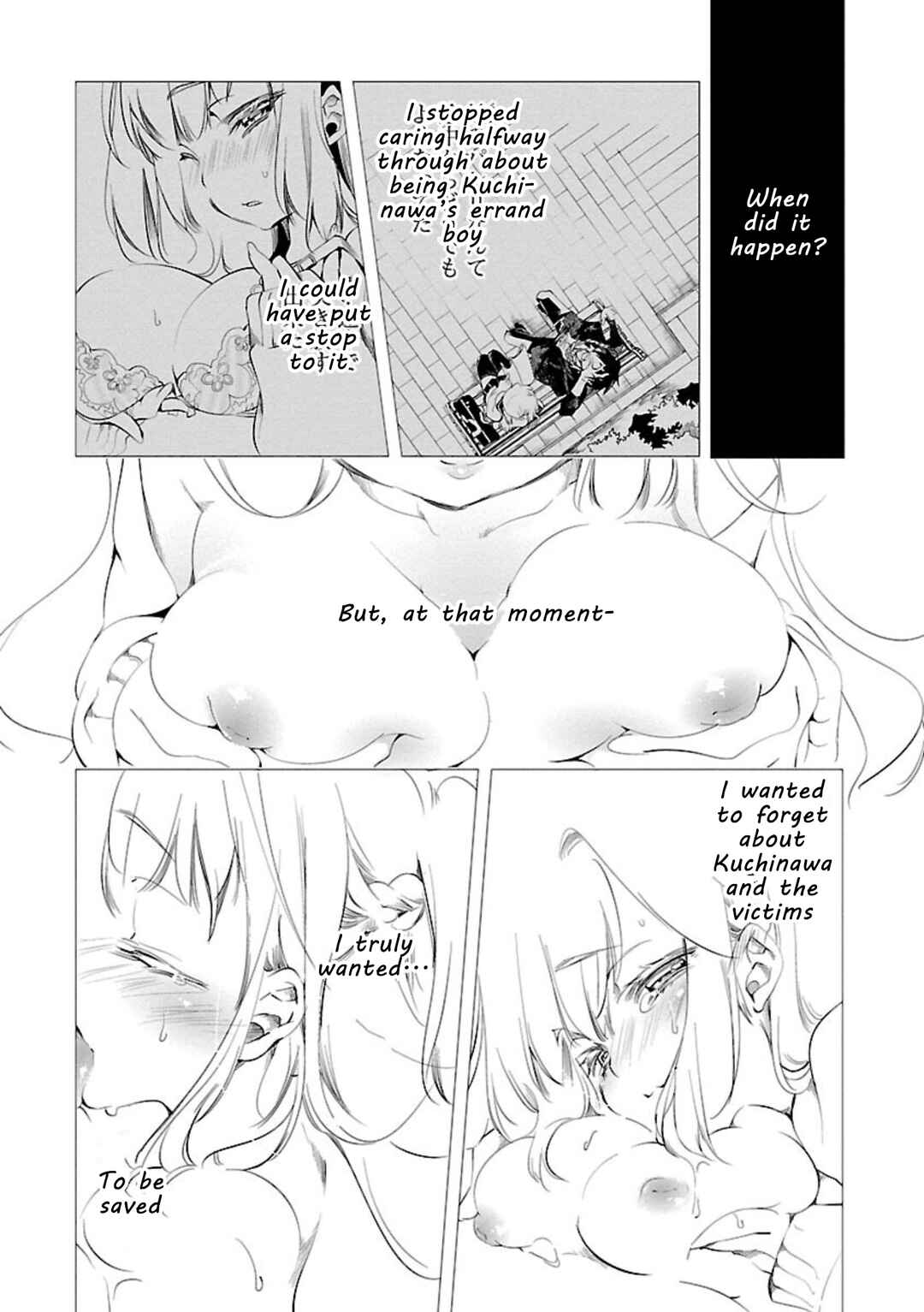 Kami-sama no Enmusubi Chapter 3 - Page 32