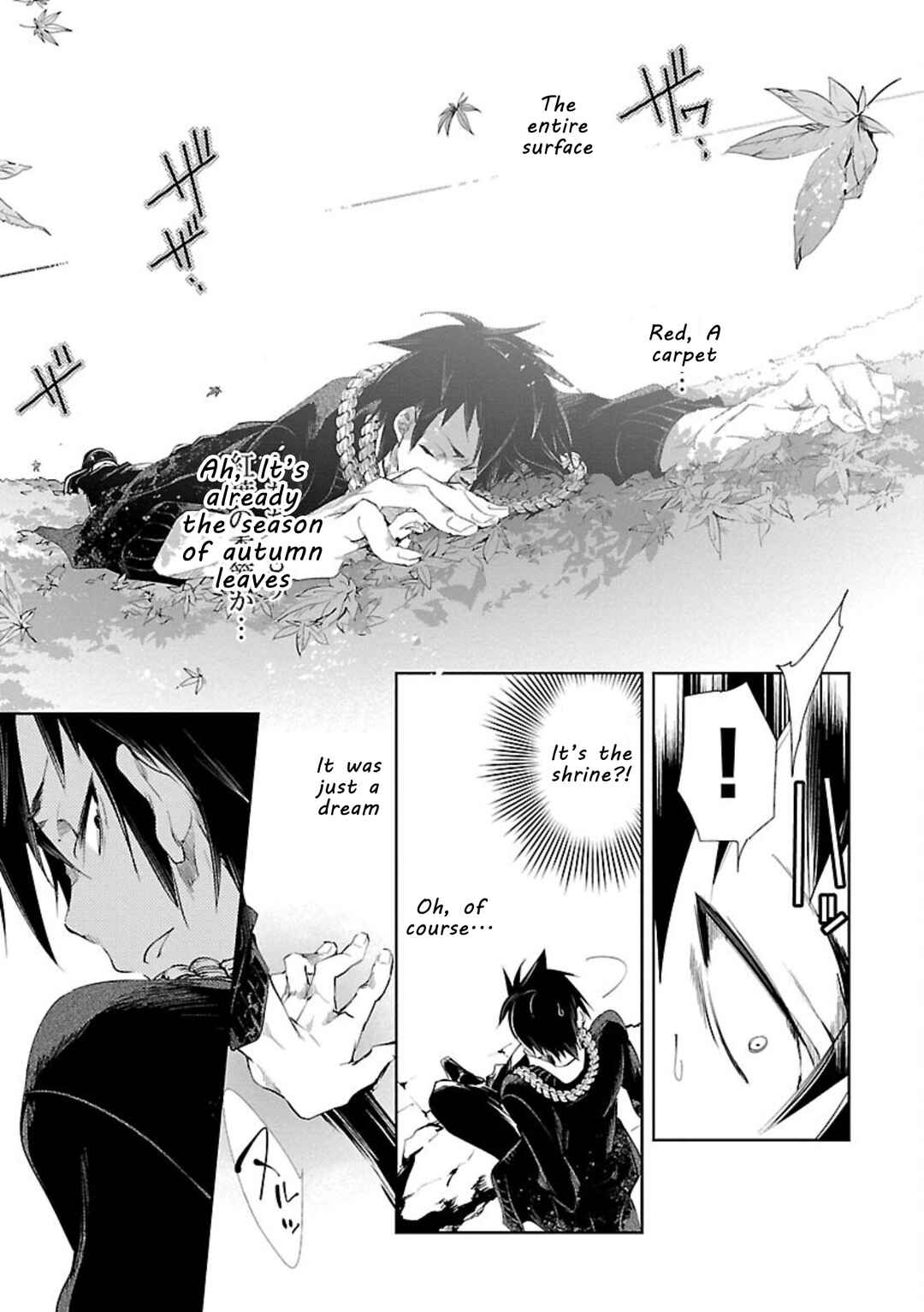 Kami-sama no Enmusubi Chapter 3 - Page 43