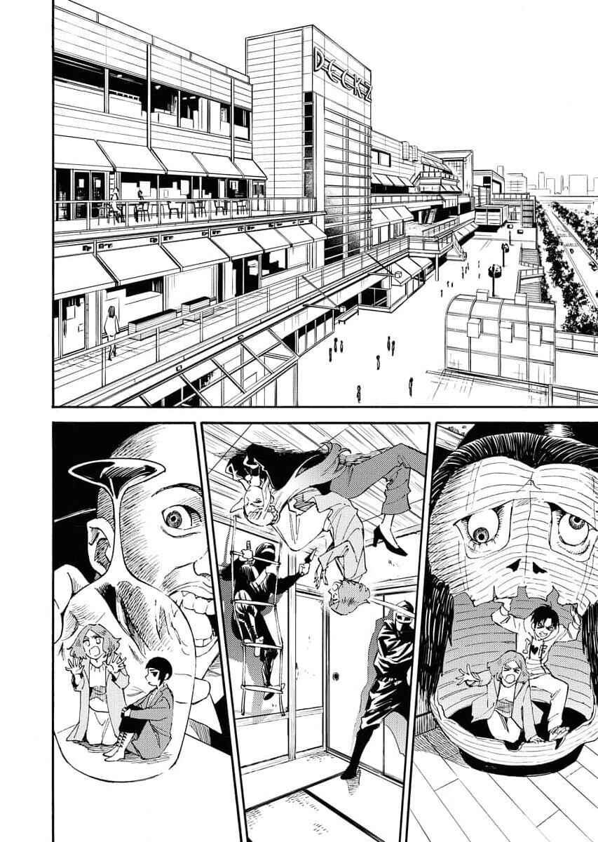 Millennium Family Chapter 10 - Page 7