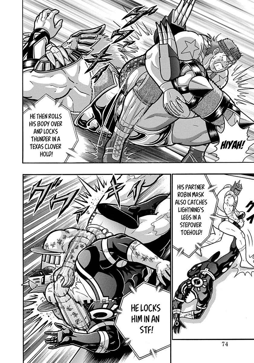 Kinnikuman II-Sei: Ultimate Chojin Tag Arc Chapter 159 - Page 12
