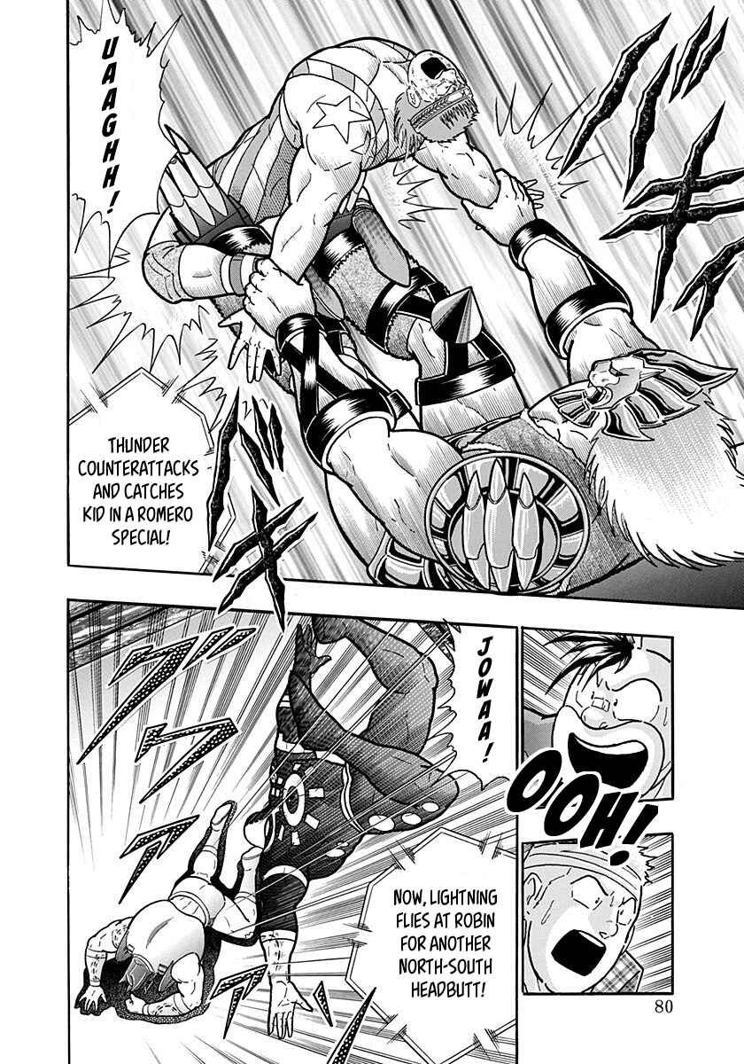 Kinnikuman II-Sei: Ultimate Chojin Tag Arc Chapter 159 - Page 18