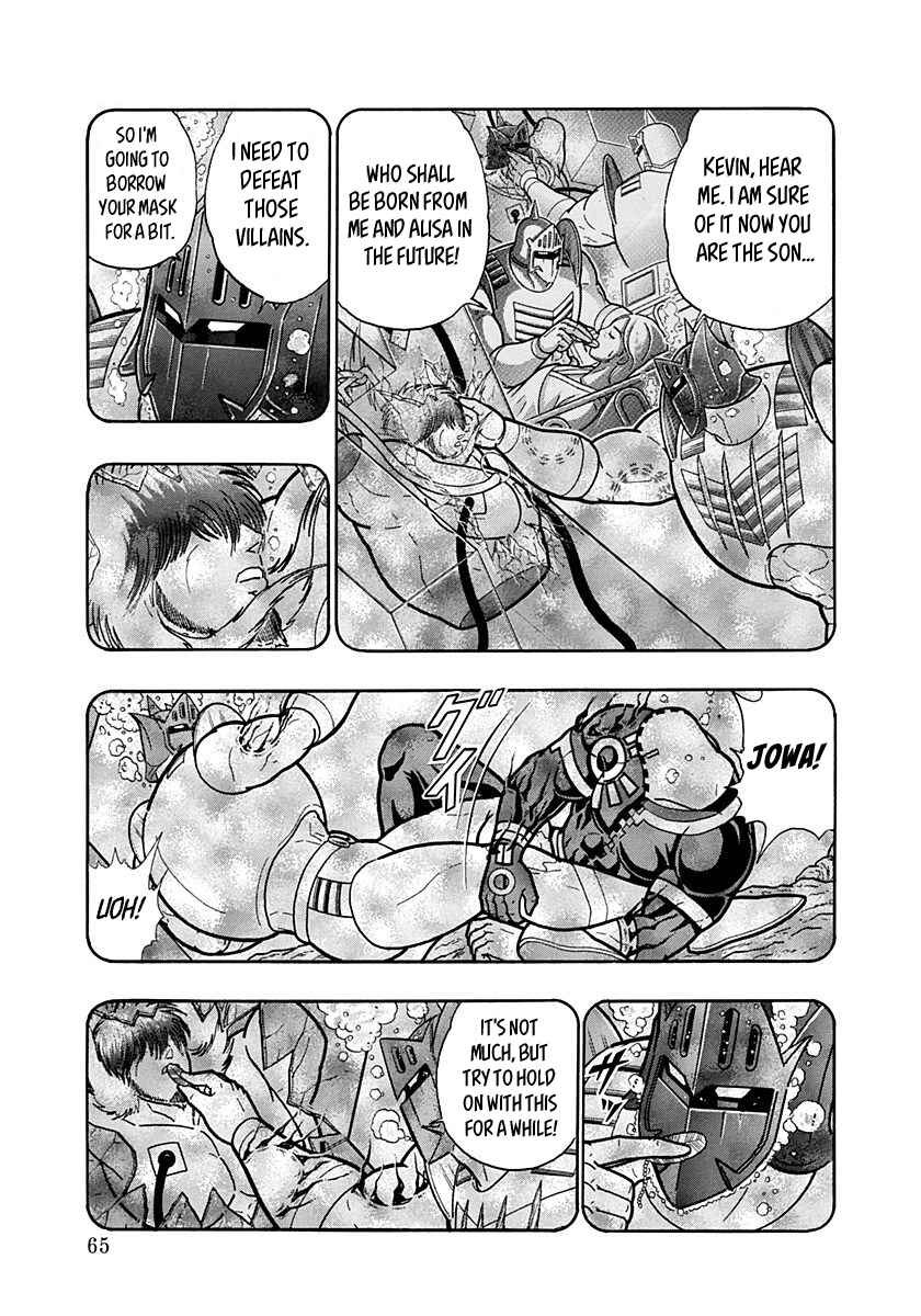 Kinnikuman II-Sei: Ultimate Chojin Tag Arc Chapter 159 - Page 3