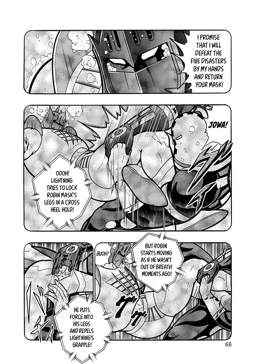Kinnikuman II-Sei: Ultimate Chojin Tag Arc Chapter 159 - Page 4