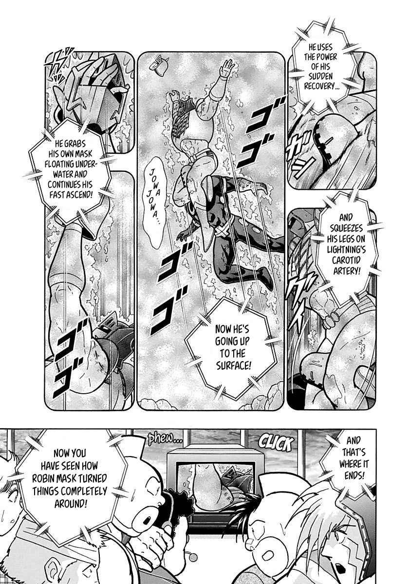 Kinnikuman II-Sei: Ultimate Chojin Tag Arc Chapter 159 - Page 5