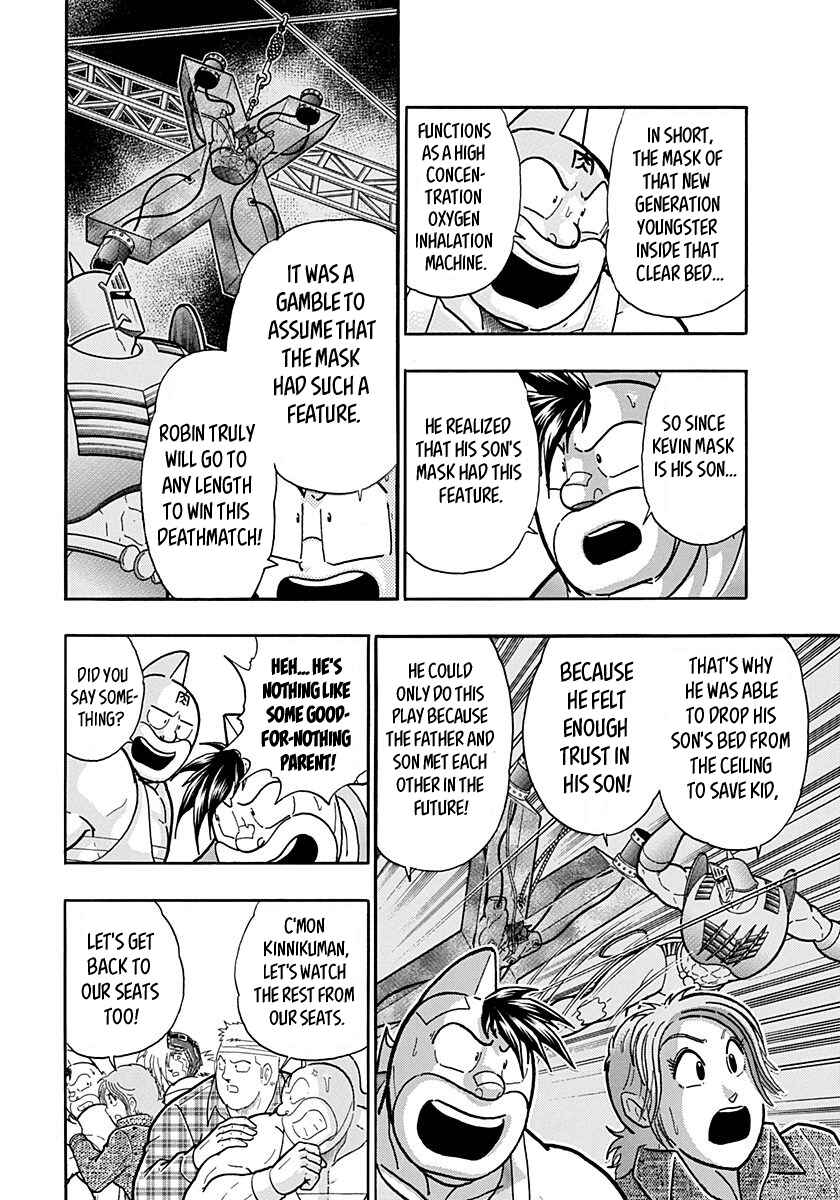 Kinnikuman II-Sei: Ultimate Chojin Tag Arc Chapter 159 - Page 6