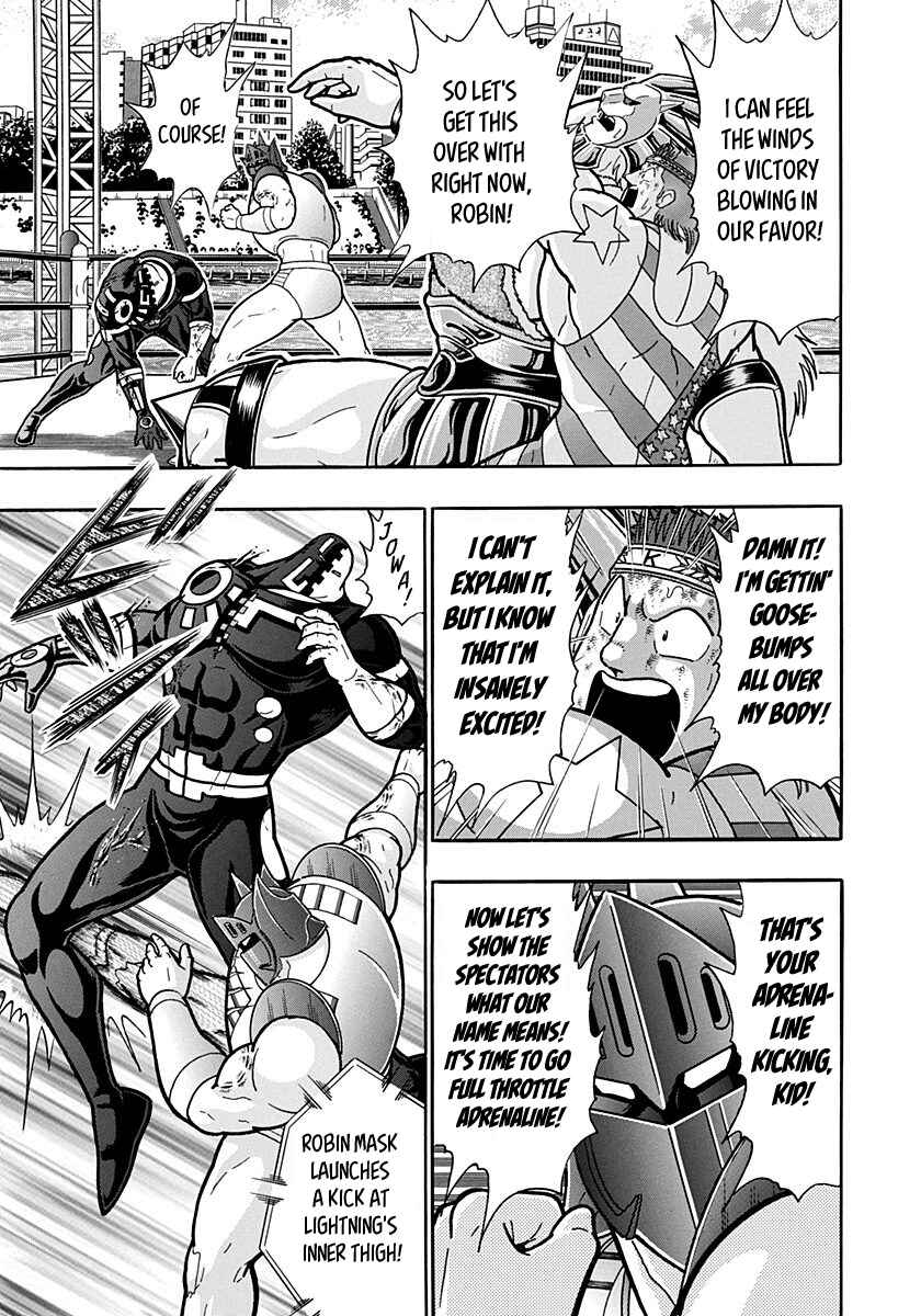Kinnikuman II-Sei: Ultimate Chojin Tag Arc Chapter 159 - Page 7