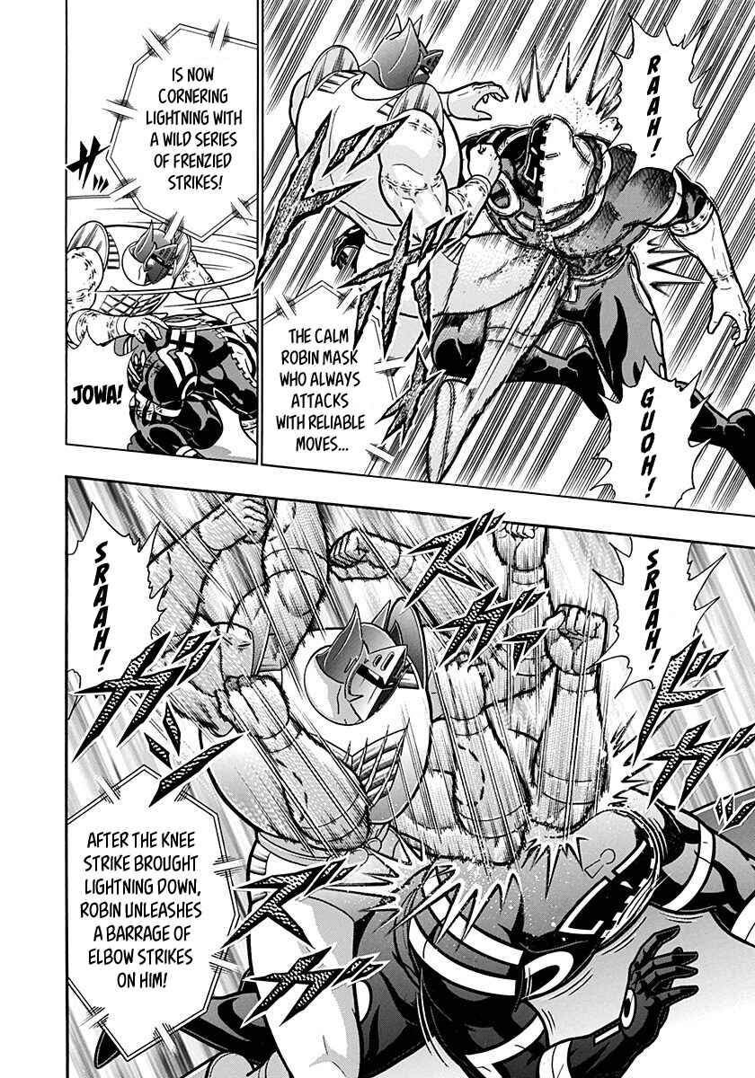 Kinnikuman II-Sei: Ultimate Chojin Tag Arc Chapter 159 - Page 8