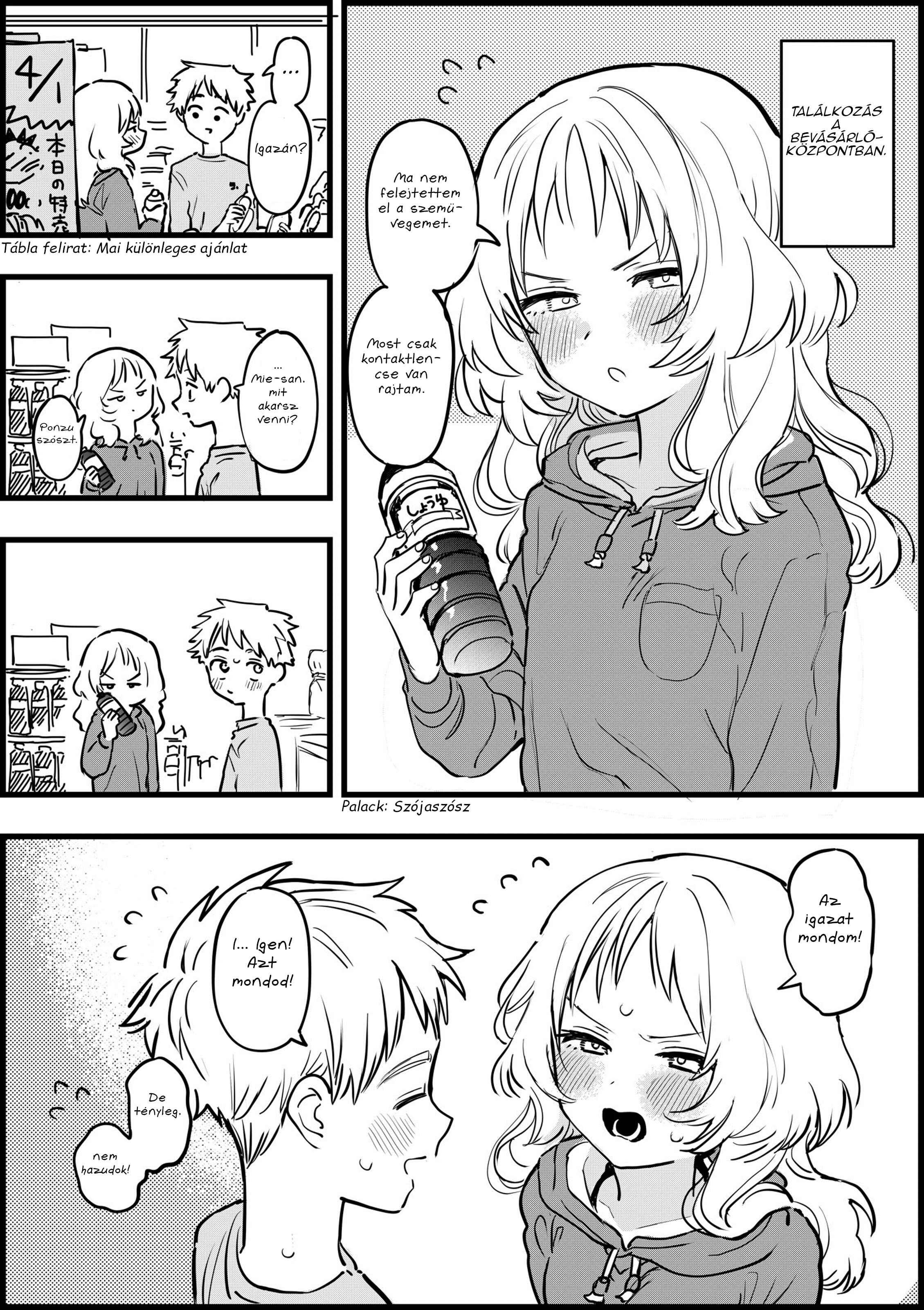 The Girl I Like Forgot Her Glasses - pixiv Side Stories Chapter 7 - Page 2