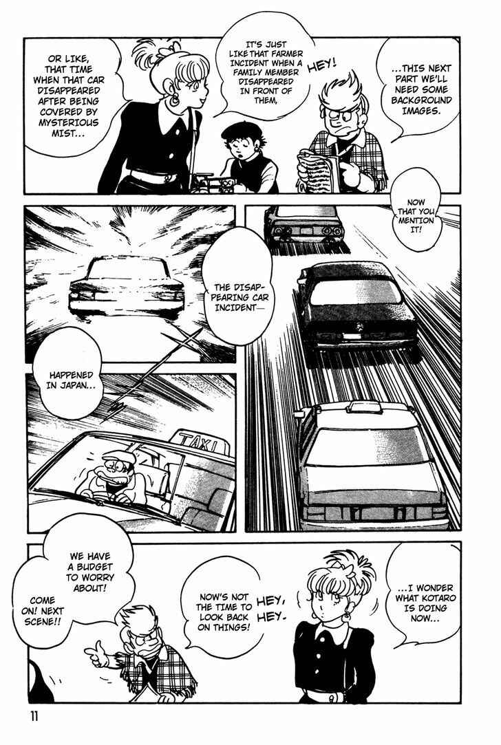 Kamen Rider Black Chapter 9 - Page 11
