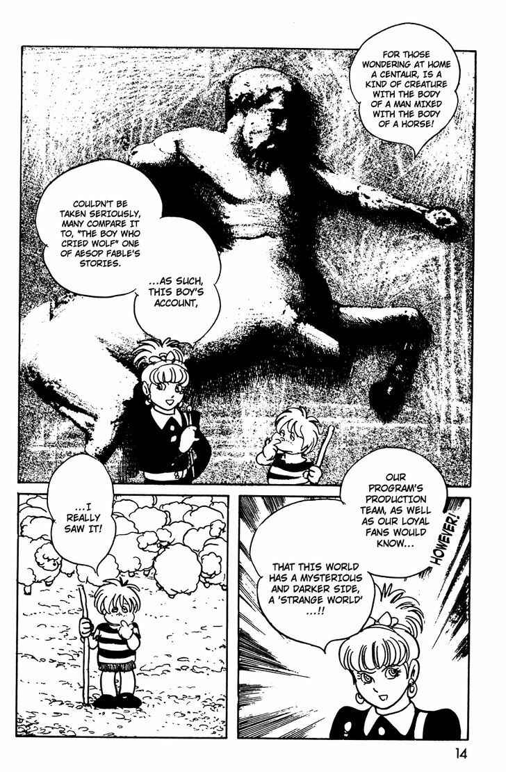 Kamen Rider Black Chapter 9 - Page 14
