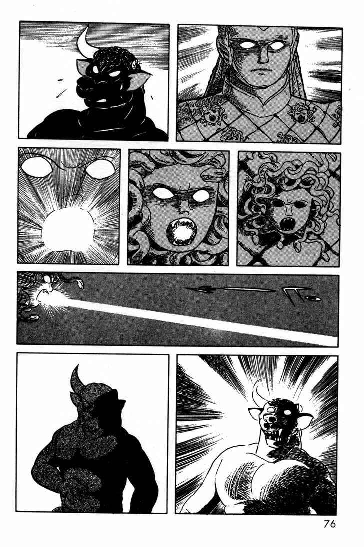 Kamen Rider Black Chapter 9 - Page 71