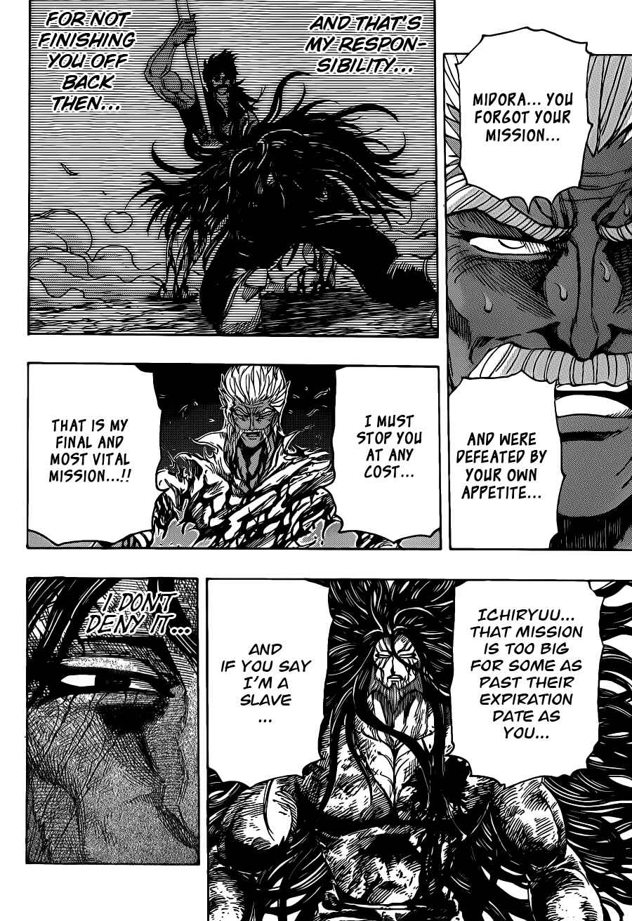 TORIKO Chapter 254 - Page 4