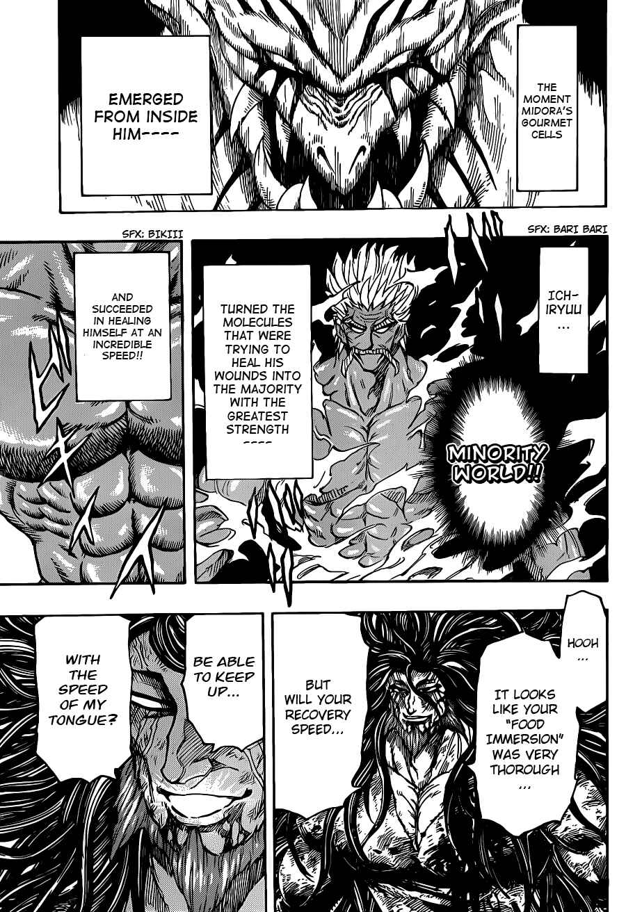 TORIKO Chapter 254 - Page 7