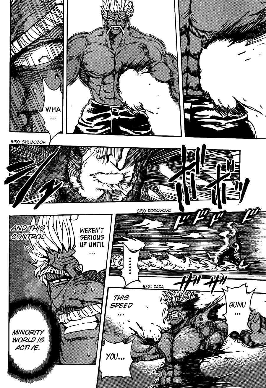 TORIKO Chapter 254 - Page 8