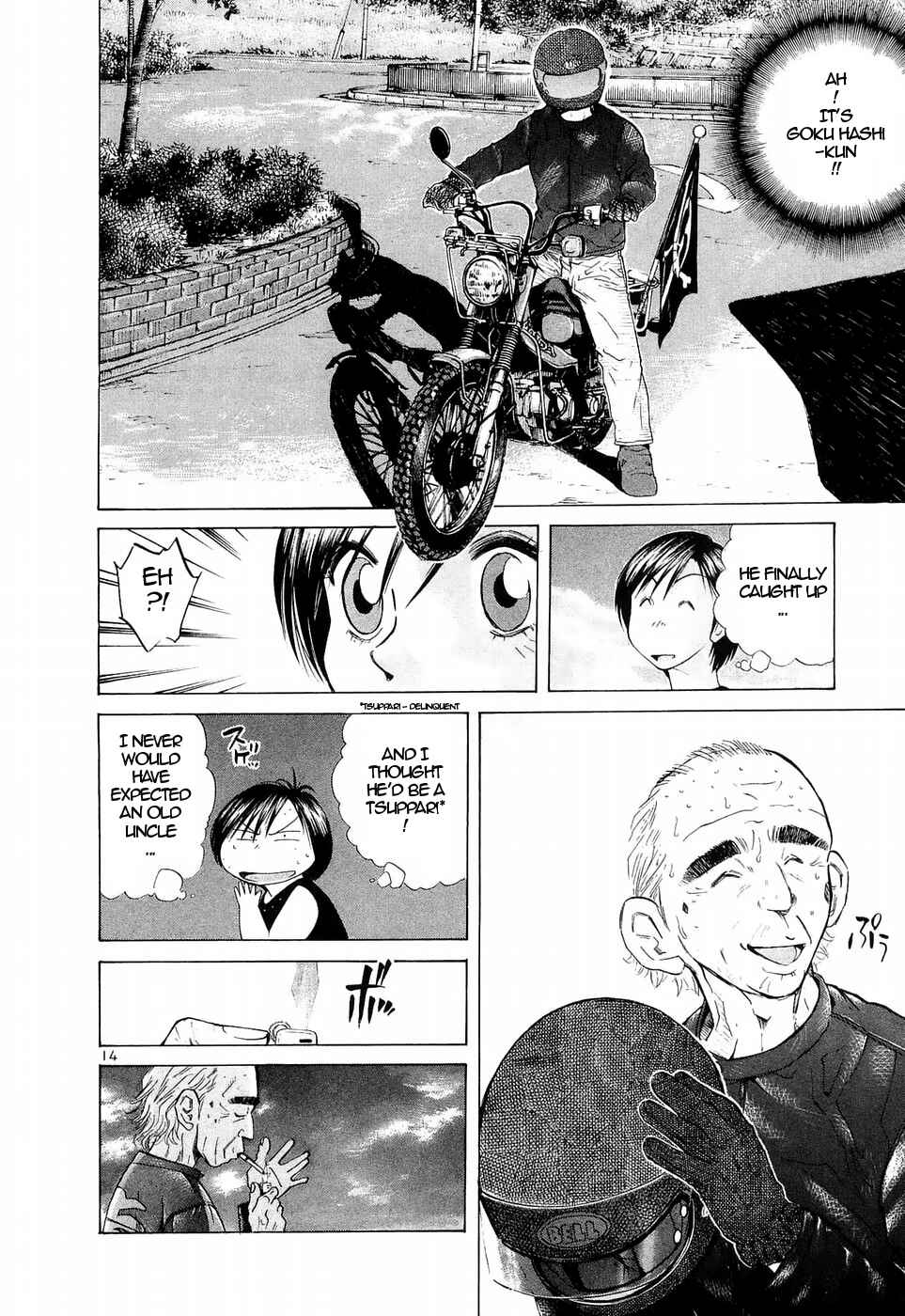 Over Rev! Chapter 224 - Page 13
