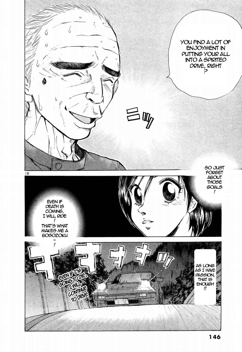 Over Rev! Chapter 224 - Page 17