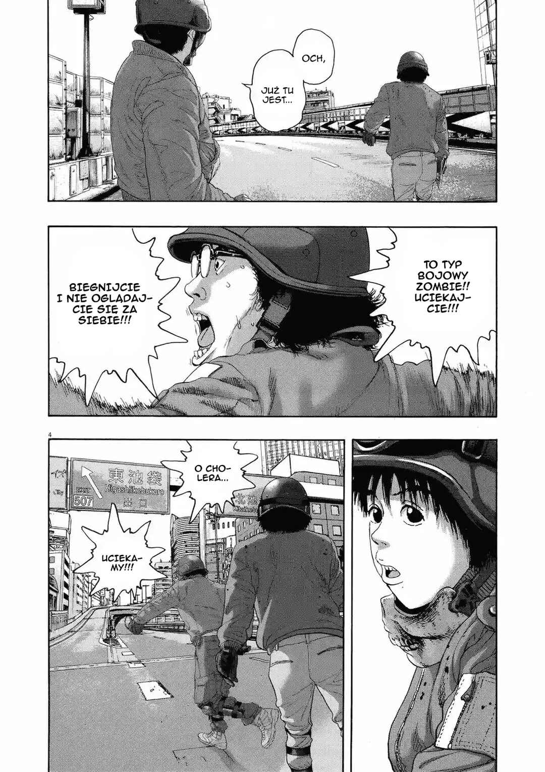 I Am a Hero Chapter 194 - Page 5