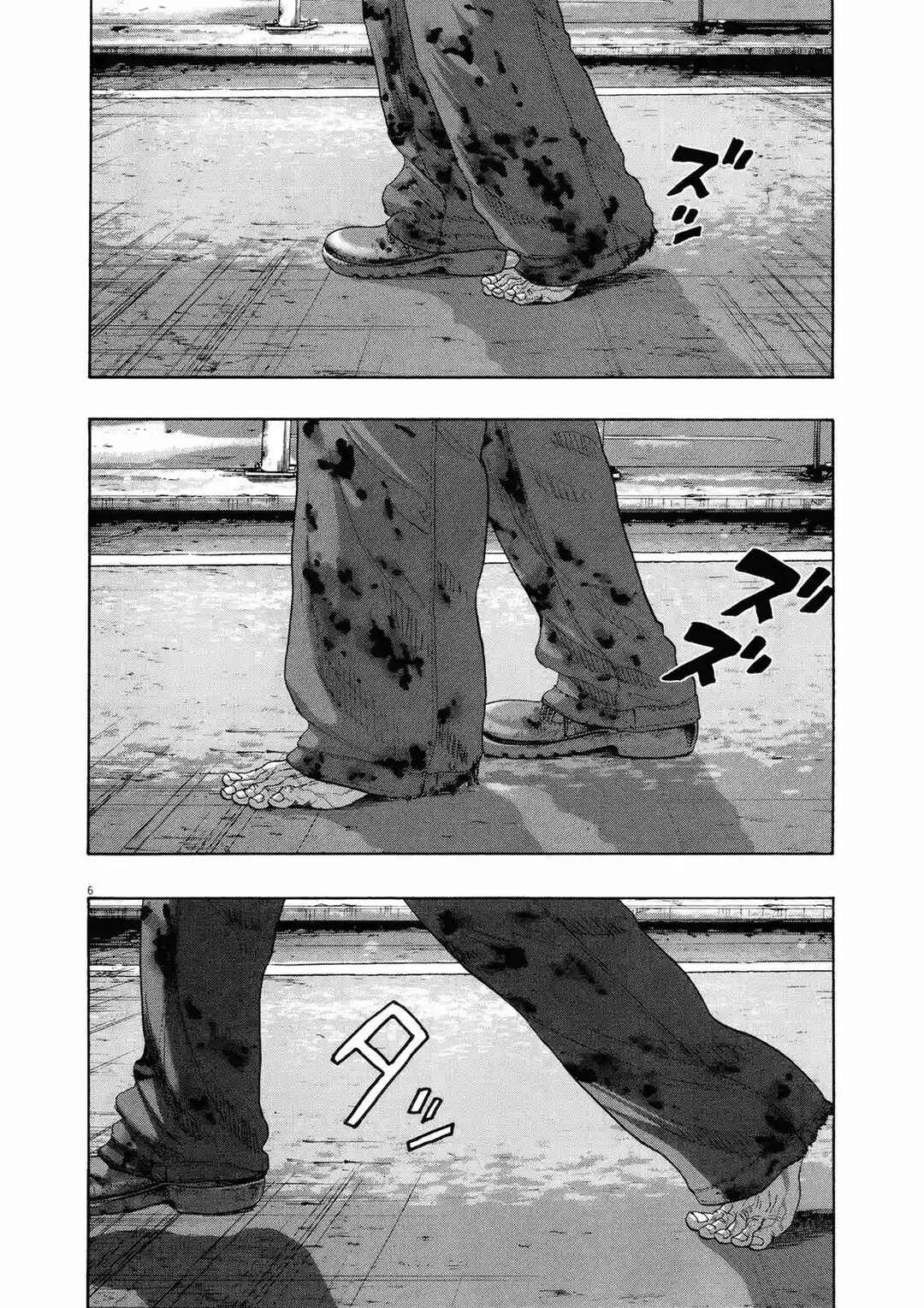 I Am a Hero Chapter 194 - Page 7