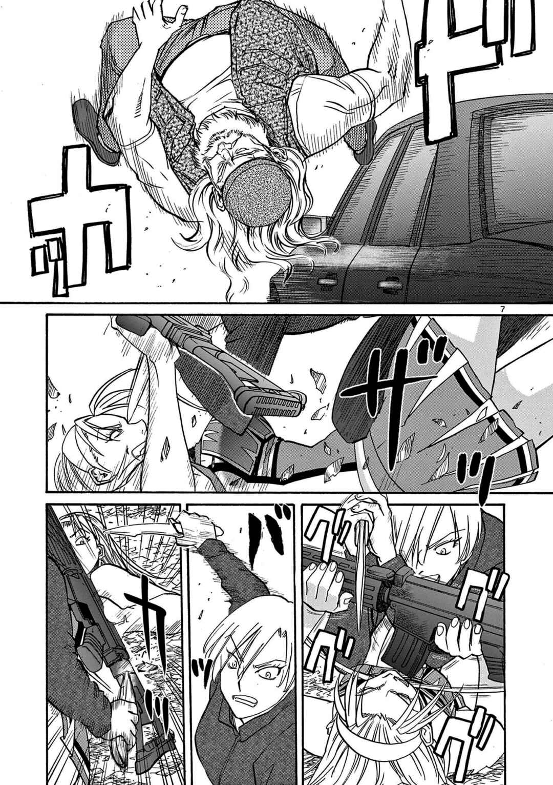 Black Lagoon - Eda - initial stage Chapter 15 - Page 8