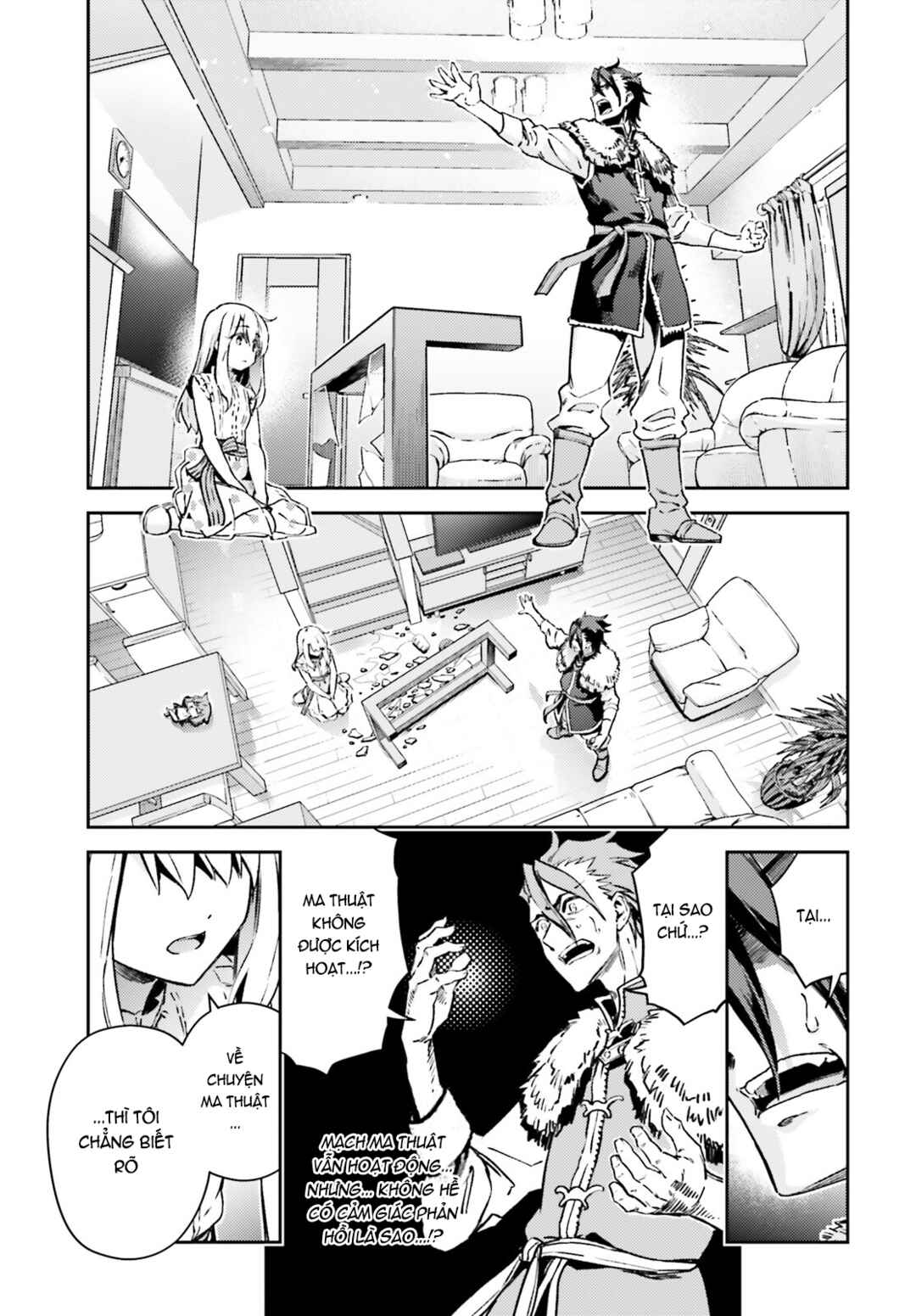 Fate/kaleid liner PRISMA☆ILLYA 3rei!! Chapter 74.2 - Page 11