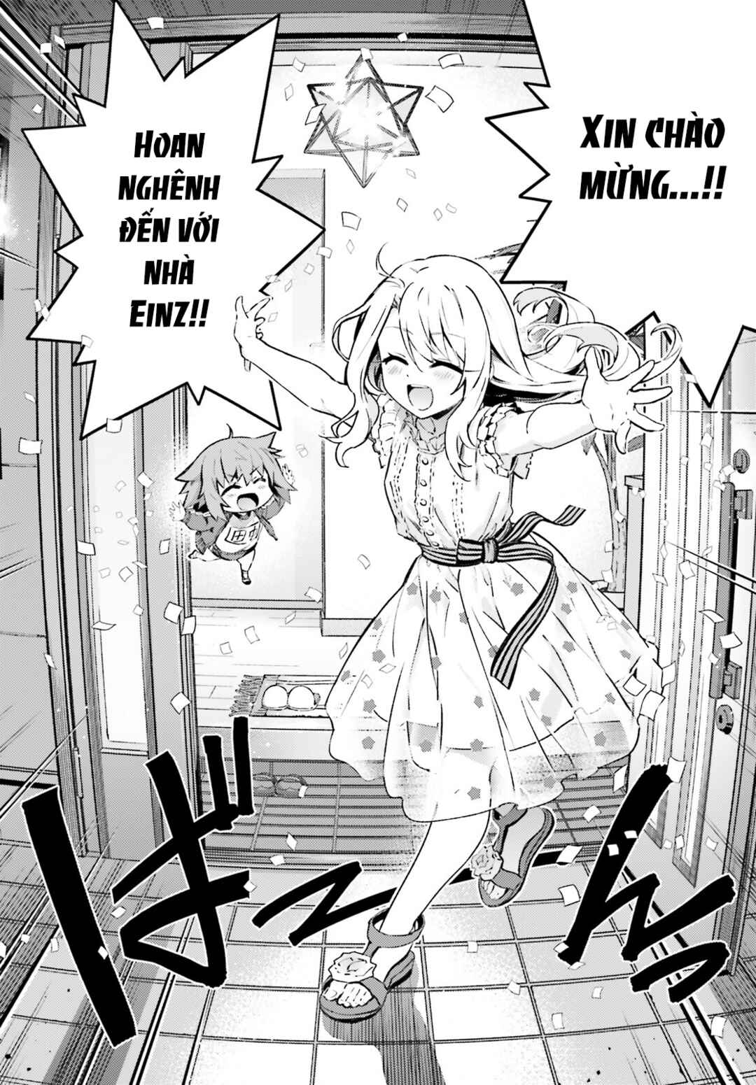 Fate/kaleid liner PRISMA☆ILLYA 3rei!! Chapter 74.2 - Page 6