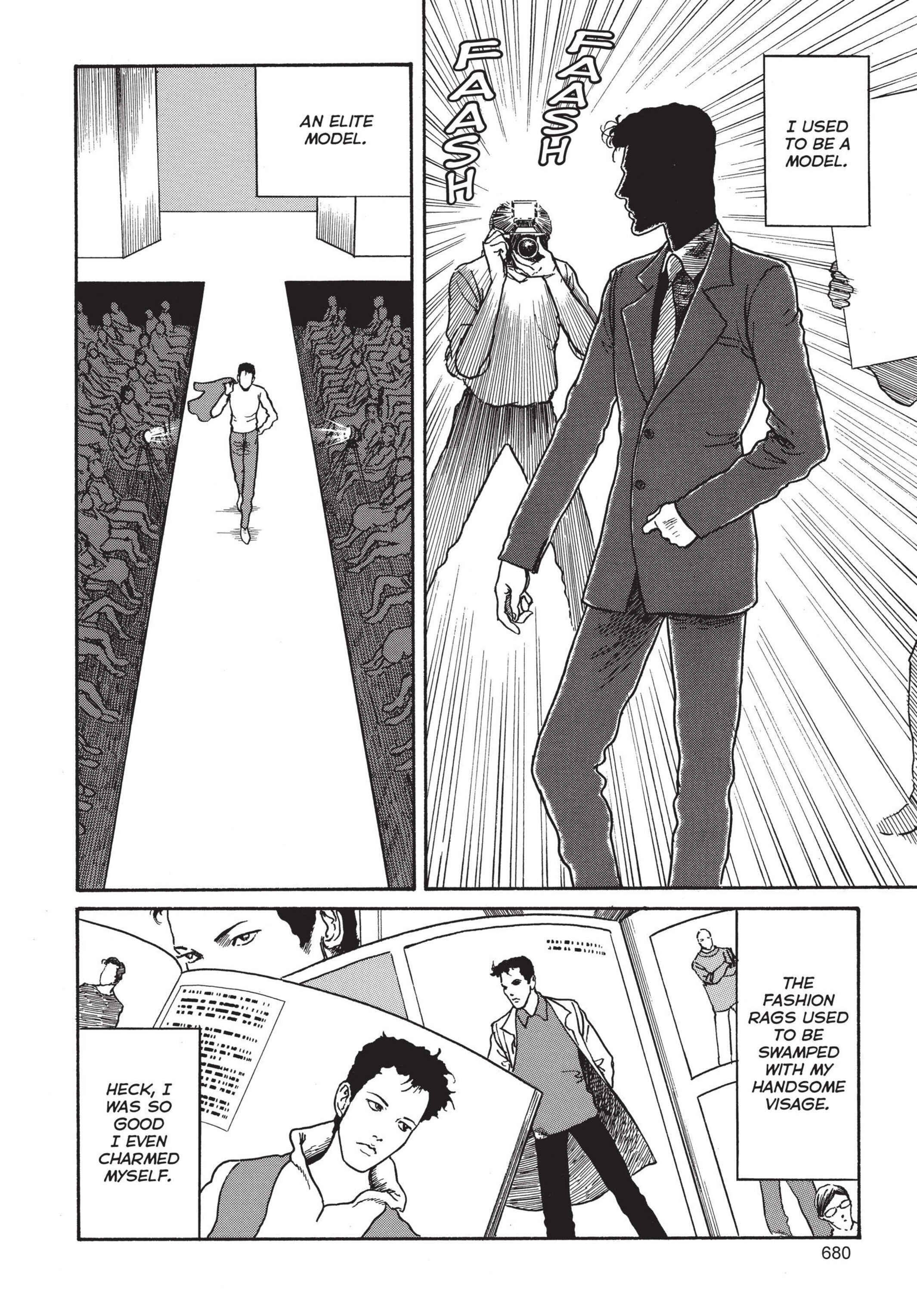 Tomie Chapter 19 - Page 2