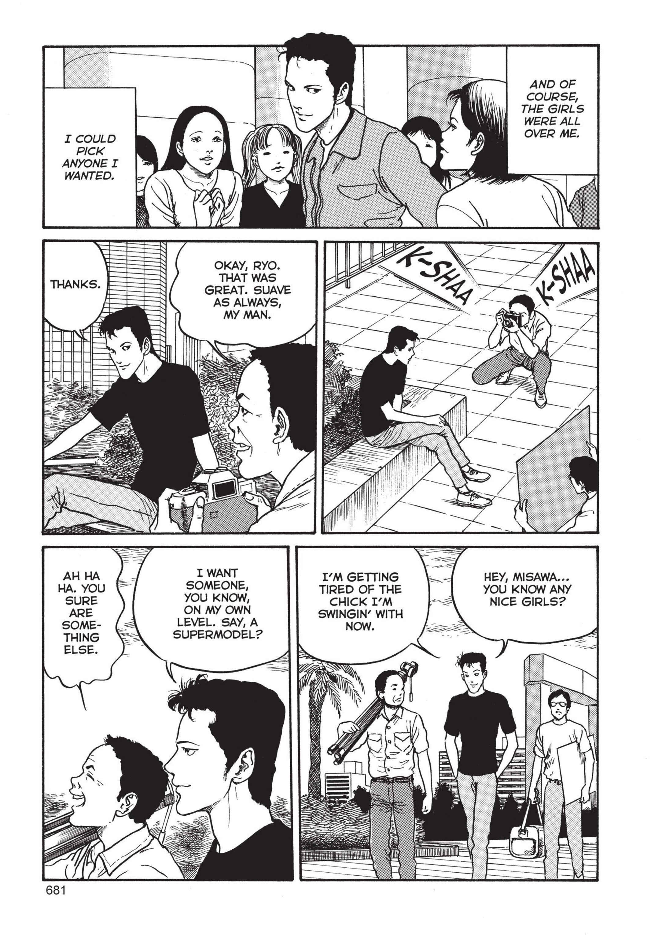Tomie Chapter 19 - Page 3