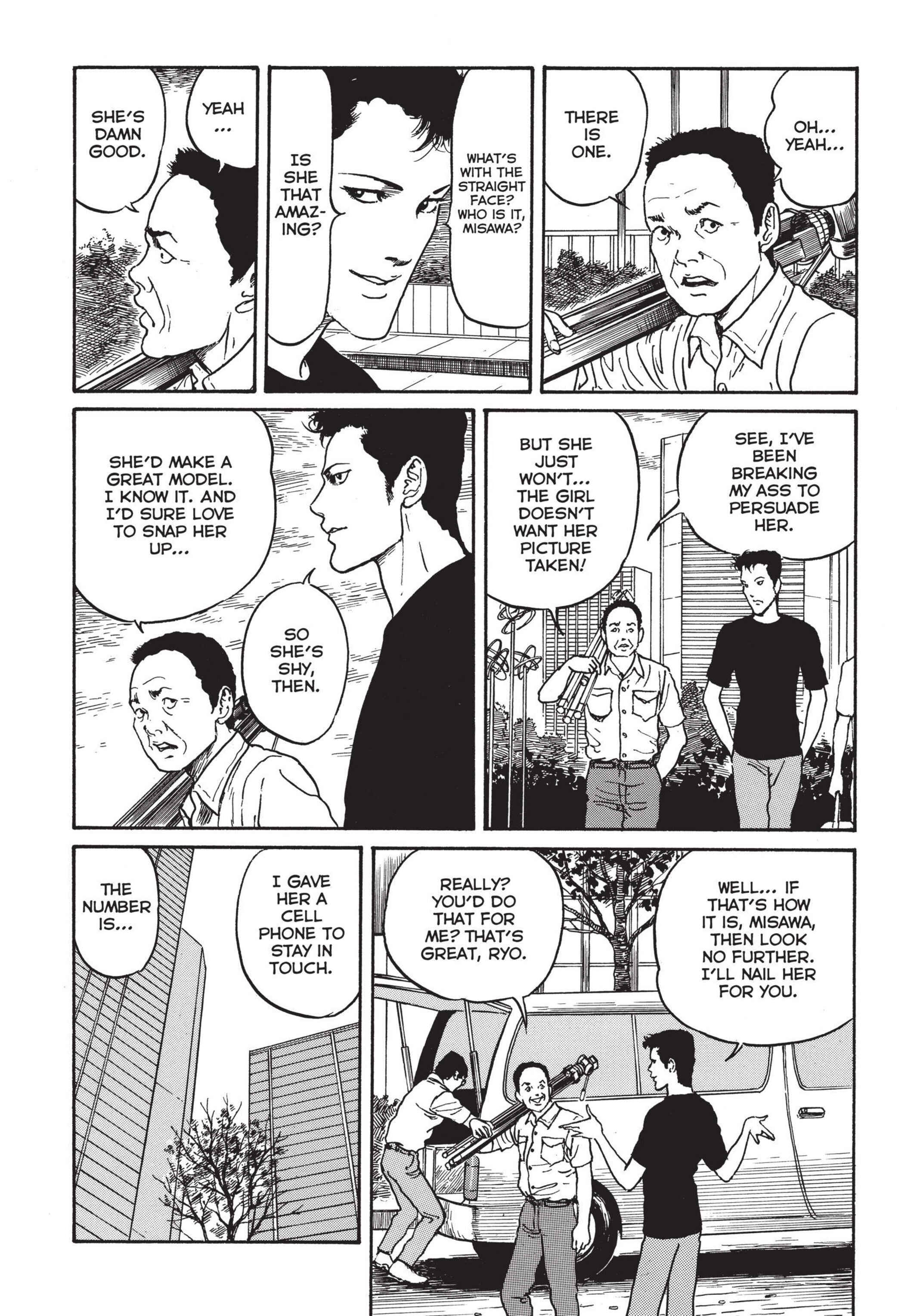 Tomie Chapter 19 - Page 4
